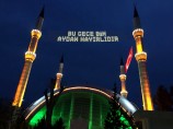 Müze Camii