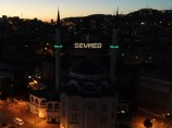 Bademlik Camii Pendik – Kaynarca